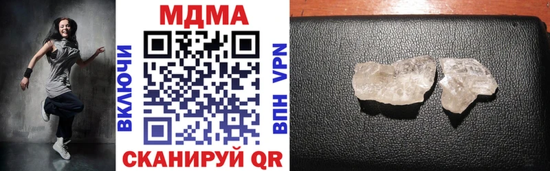 МДМА crystal  Гатчина 