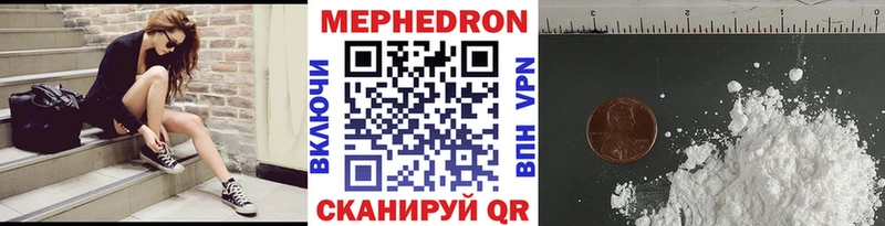 нарко площадка телеграм  Гатчина  МЯУ-МЯУ 4 MMC 