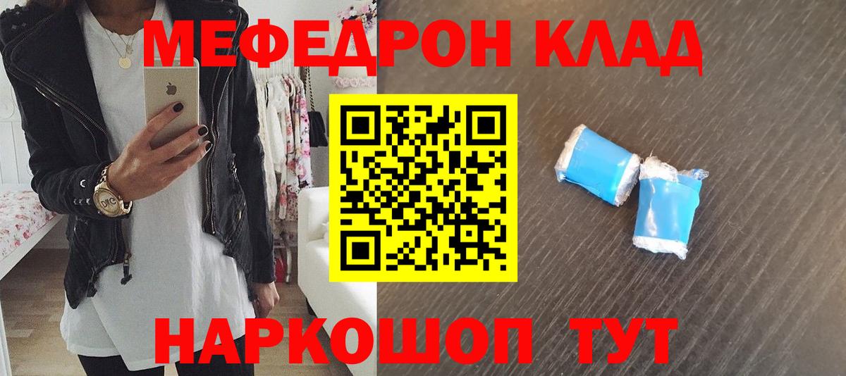 МЕФ  Гатчина