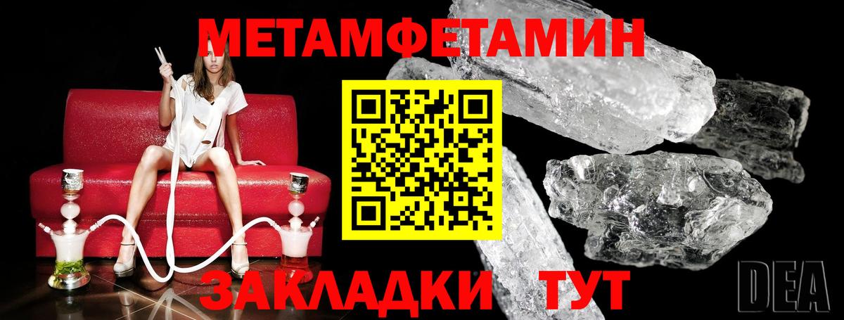 Бошки Шишки Гатчина