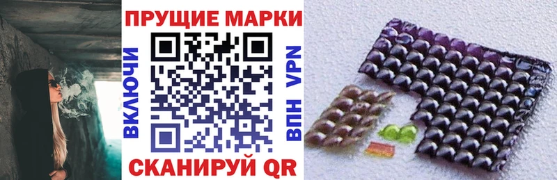 Марки N-bome 1,8мг  как найти наркотики  Гатчина 