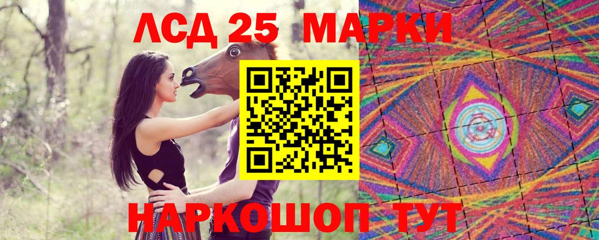 Марки N-bome 1,8мг Гатчина