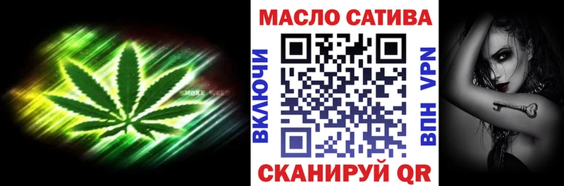 Дистиллят ТГК THC oil  Гатчина 