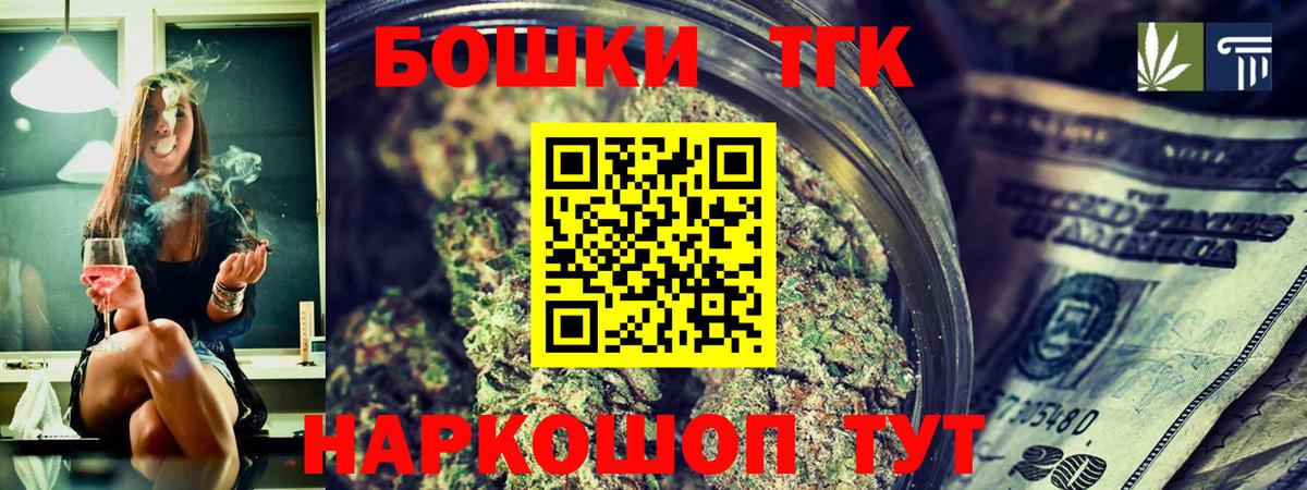 Бошки Шишки Bruce Banner Гатчина